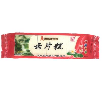 状元糕武穴老字号云片糕糯米糕