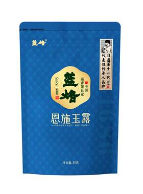 蓝焙恩施玉露1686袋装50g明前