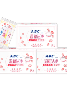 ABC私处卫生湿巾18片×3盒