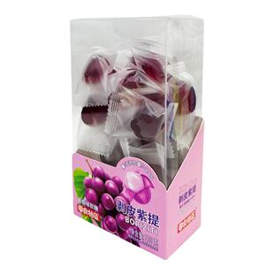 零食特区剥皮紫提110g多口味可选夹心休闲盒装传统独立葡萄味软糖