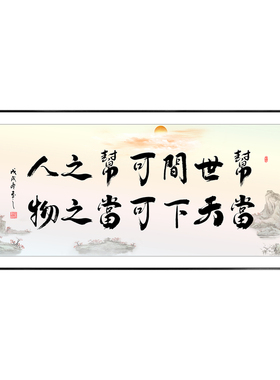 当铺挂画寄卖典当行装饰画
