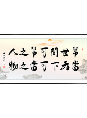 当铺挂画寄卖典当行装饰画
