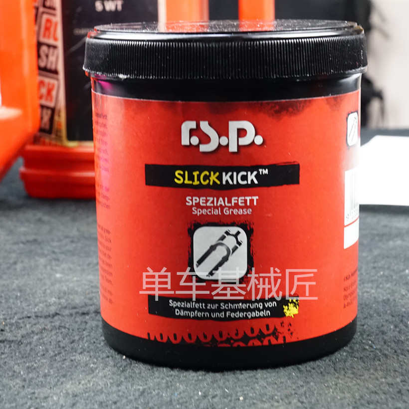 前叉避震黄油RSP前叉避震润滑密封润滑黄油O圈防尘保养胆型后