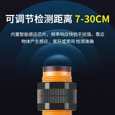 沪工漫反射式光电开关M18传感器E3F-DS30Y1/Y2/C4/B2/P1/P2/C3/P3