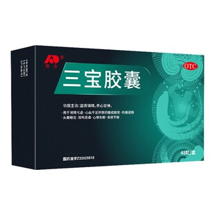 吉林敖东三宝胶囊男士阳痿遗精补肾地黄肉苁蓉人参鹿茸官方旗舰店