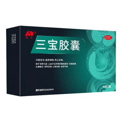 [敖东]三宝胶囊0.3g*48粒/盒补肾延时安神阳痿持久