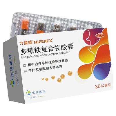 【力蜚能】多糖铁复合物胶囊0.15g*30粒/盒