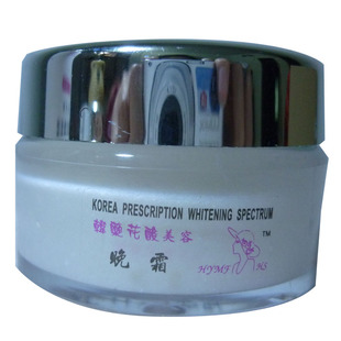 颖施韩药秘方花酸老品升级美容院高级美白去黄淡斑晚霜50克包邮