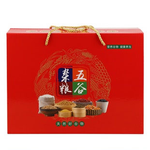 杂粮五谷杂粮礼盒装多种不同杂粮组合随手礼新货团购送礼豆类真空