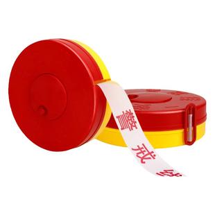 安全线警戒带警戒线隔离带警示带伸缩防疫反光施工帆布通行黄拉线