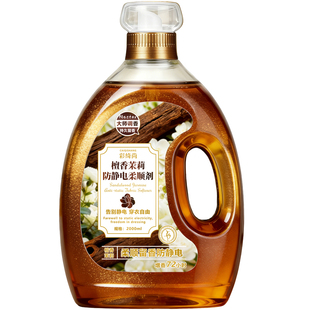 防静电柔顺剂秋冬除皱裙子毛衣头发抗静电喷雾持久留香洗衣液#
