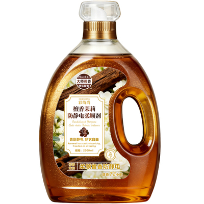 秋冬聚酯纤维防静电利器