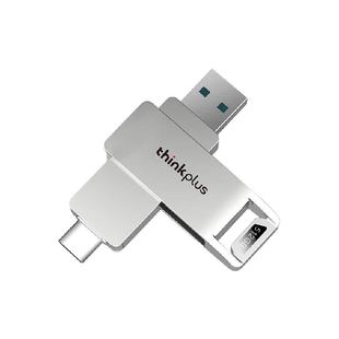 联想u盘typec双接口电脑两用大容量双头迷你手机优盘车载商务招标