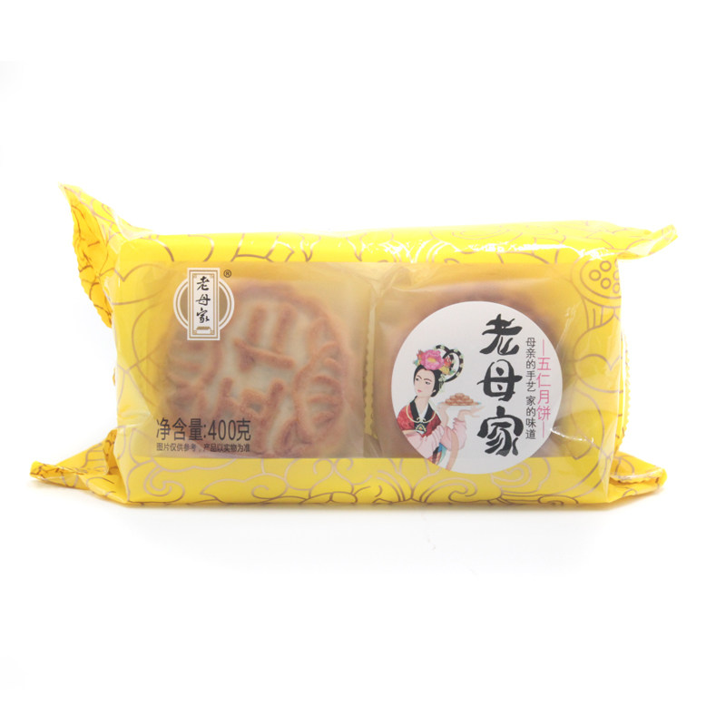 老母家五仁月饼靖宇旗舰店苏子豆沙传统老式东北吉林白山工厂直发