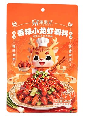 香辣小龙虾调料包炒虾尾调味料酱
