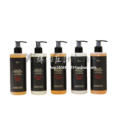 馥马尔香甜柑橘花香木兰沁夏