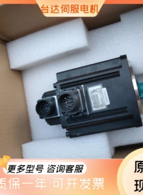 议价台达ECMA-F11308/F11313/F11830SS/F11845RS/SS/F11855/1875R