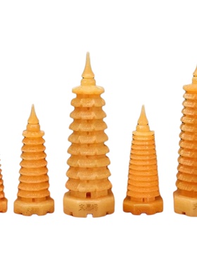 文昌塔摆件天然黄玉9层13层办公室办公桌书房书柜玉石雕刻工艺品