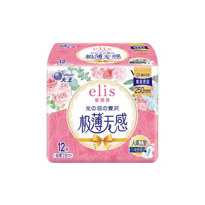 大王elis光羽奢适日用卫生巾12片