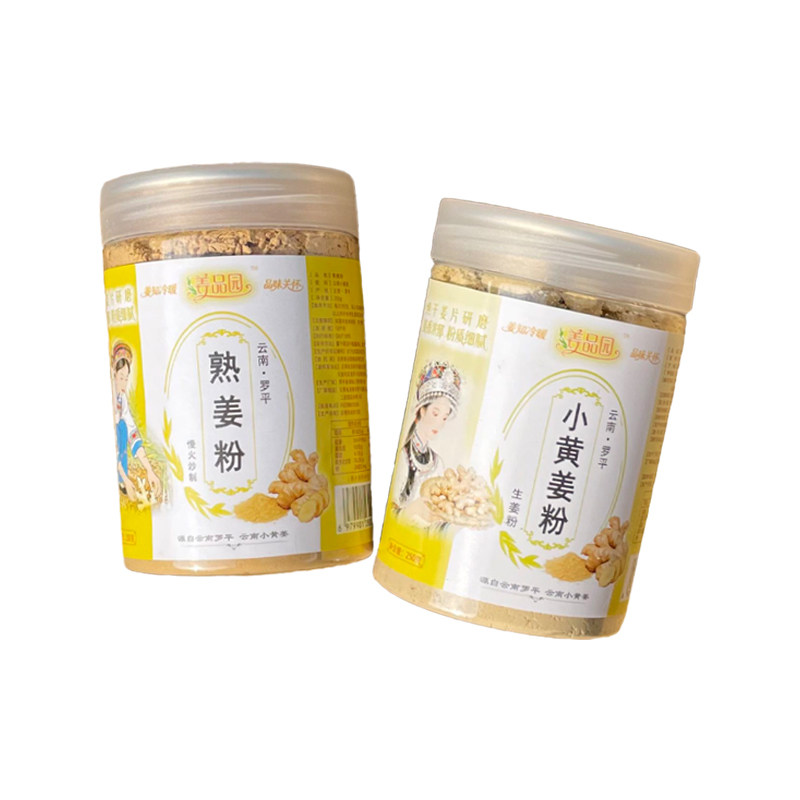 云南小黄姜粉纯生姜粉冲饮姜茶