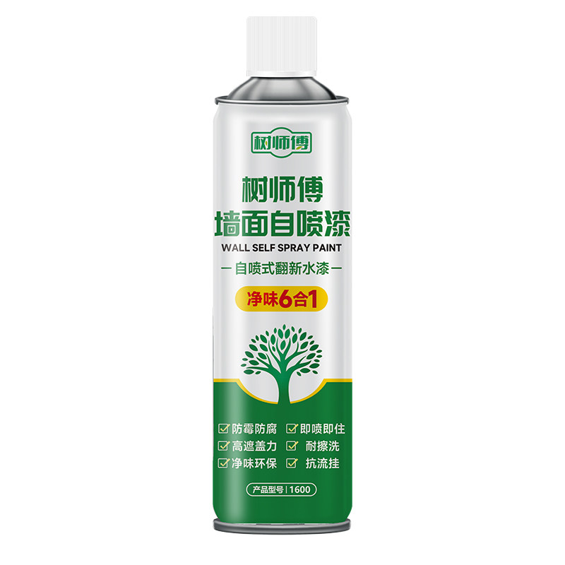大白墙自喷漆白色水性修复改造