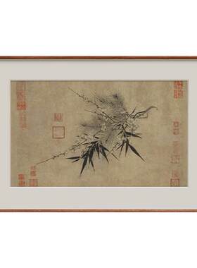 赵孟坚《岁寒三友图》装饰画