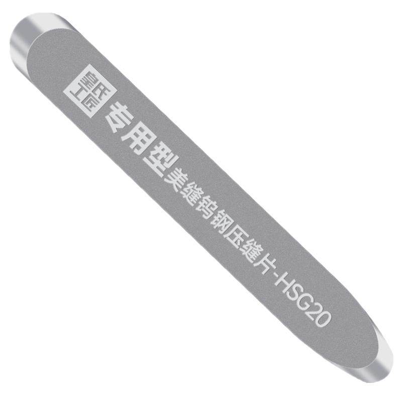 皇氏工匠钨钢压缝片阴阳角神器