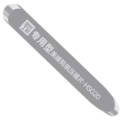 皇氏工匠钨钢压缝片阴阳角神器