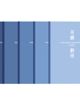 【每本低至1元】A4大本笔记本子