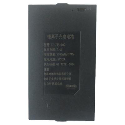 锂电池感应刷卡锁