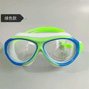 5900儿童泳镜男童女童大框防水防雾高清游泳眼镜潜水镜专业学游泳