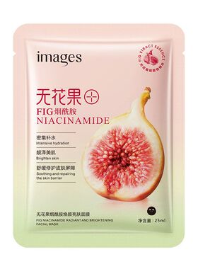 形象美无花果烟酰胺焕颜亮肤面膜贴补水滋润保湿舒缓修护改善干燥
