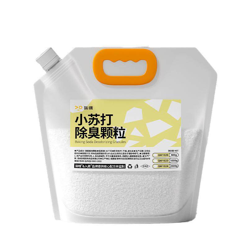 猫砂除臭粉小苏打颗粒宠物除味神器猫砂伴侣猫咪去尿味猫砂盆用C