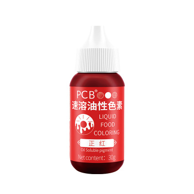 PCB油性烘焙色素可食用大瓶速溶