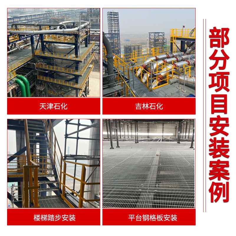 热镀锌钢格板重型平台踏步板不锈钢格栅复合排水沟盖板镀锌钢格栅