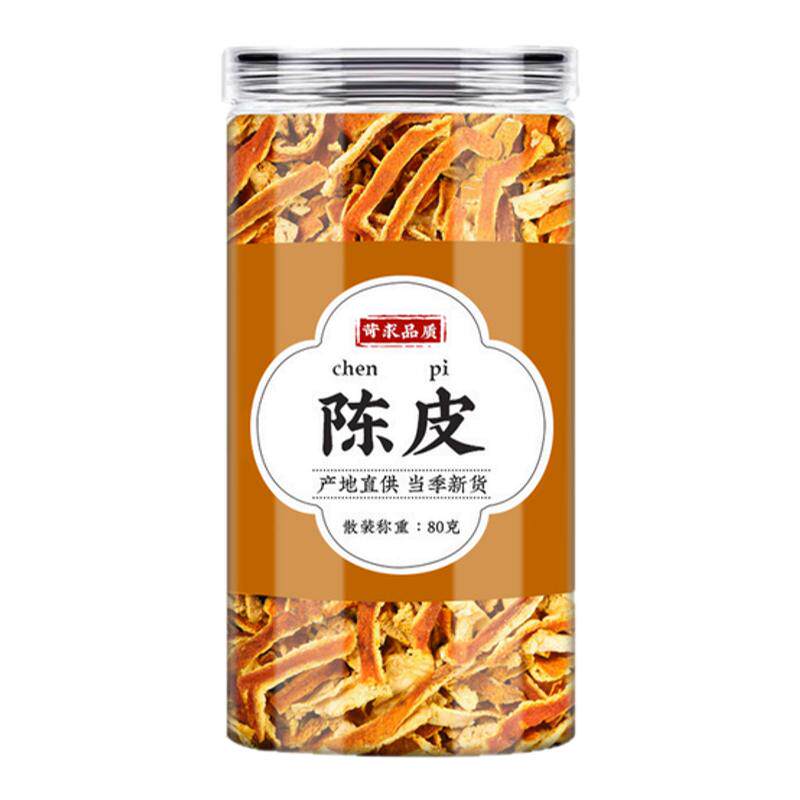 黄柏龙胆草苍术泡茶二妙散泻肝中药非野生药材茶包泡水喝仓术