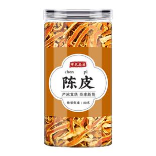 黄柏龙胆草苍术泡茶二妙散泻肝中药非野生药材茶包泡水喝仓术