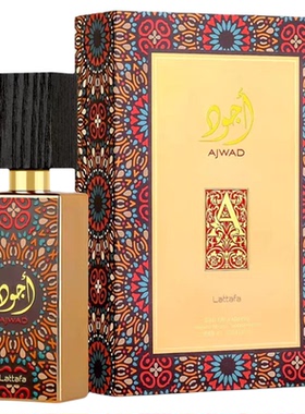 Lattafa拉塔法 Ajwad阿吉瓦德 芳香木质调中东男女士香氛Perfumes