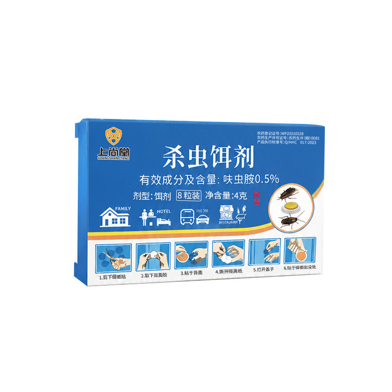 强效蟑螂屋魔盒家用室内外防蛀卧室厨房蟑螂通杀蟑螂药粘板纸