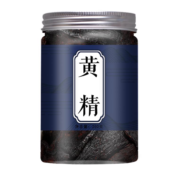 黃精九蒸九制九曬中藥材正品官方旗艦店枸杞茶泡水喝的功效與作用