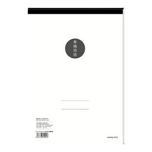 日本kokuyo国誉草稿本a4空白笔记本a5上翻记事本b5学生画图文具易斯不掉页商务办公用白纸本子