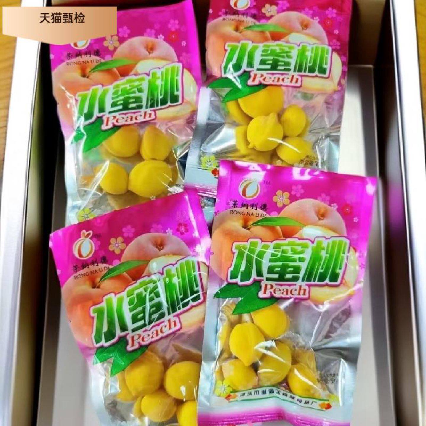 锁喉桃水蜜桃童年回忆酸甜解馋黄桃8090蜜饯水蜜桃子儿时怀旧零食