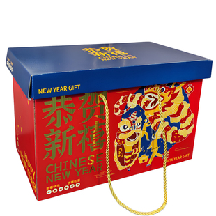 2026高档礼盒装进口零食大礼包春节年货高端礼品定制新年送礼