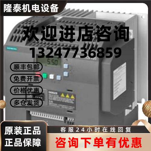 议价西门子V20变频器6SL3210-5BB21-5AV0/5BV1 1.5KW 1AC220VC2滤