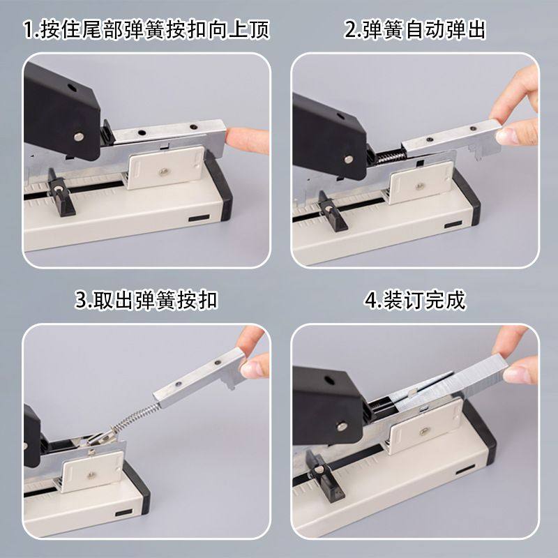 华普达100重型订书机120页页钉书机210器23/13加厚订书机省力订书