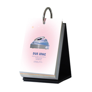 2026年歌词唱片日历创意桌面台历摆件新款高颜值ins风静物风景年历文艺高档单向历每日一撕全年一天一页礼品