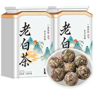 惠聚春秋福鼎白茶龙珠寿眉老白茶十年陈化枣香顺滑正宗老白茶罐装