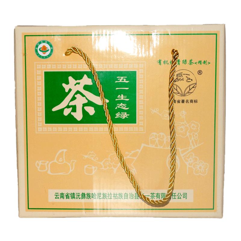 云南绿茶镇沅五一特级200g盒装茶