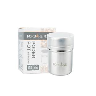 法焙客不锈钢烧烤撒粉罐调料罐咖啡可可撒粉瓶烘焙细面粉筛子防潮