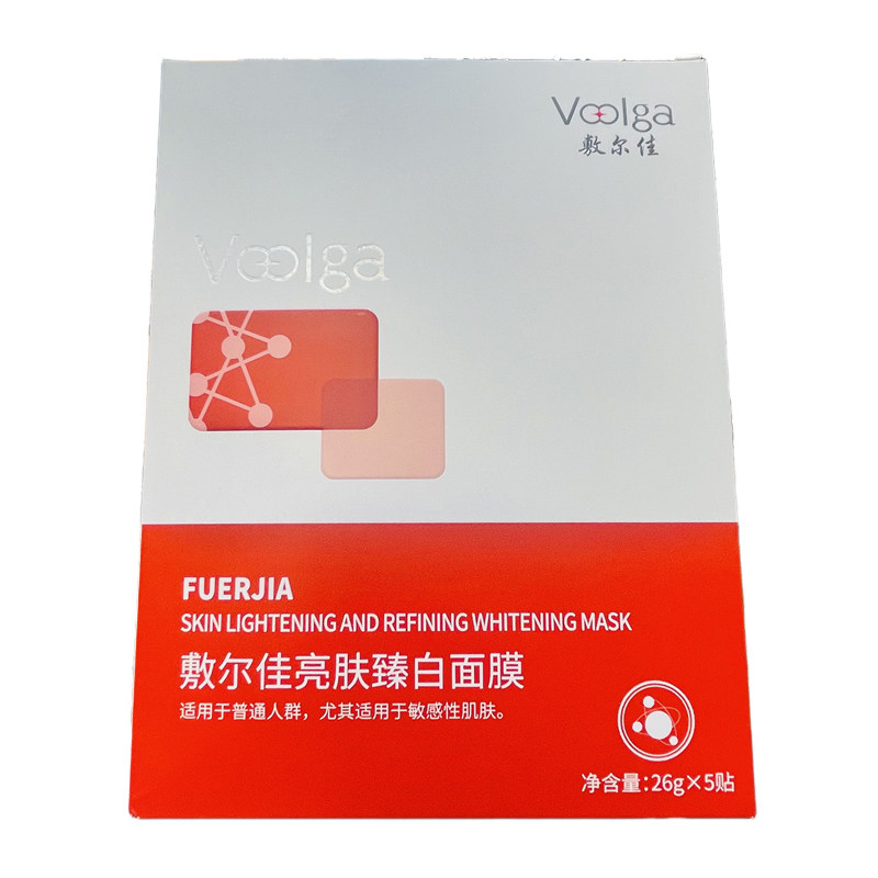 新品 敷尔佳亮肤臻白面膜2.0 美白淡斑提亮淡化痘印保湿退去暗黄